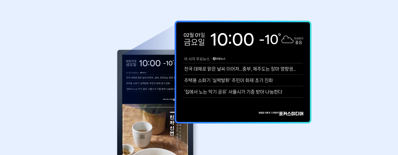 뉴스보드.png.png
