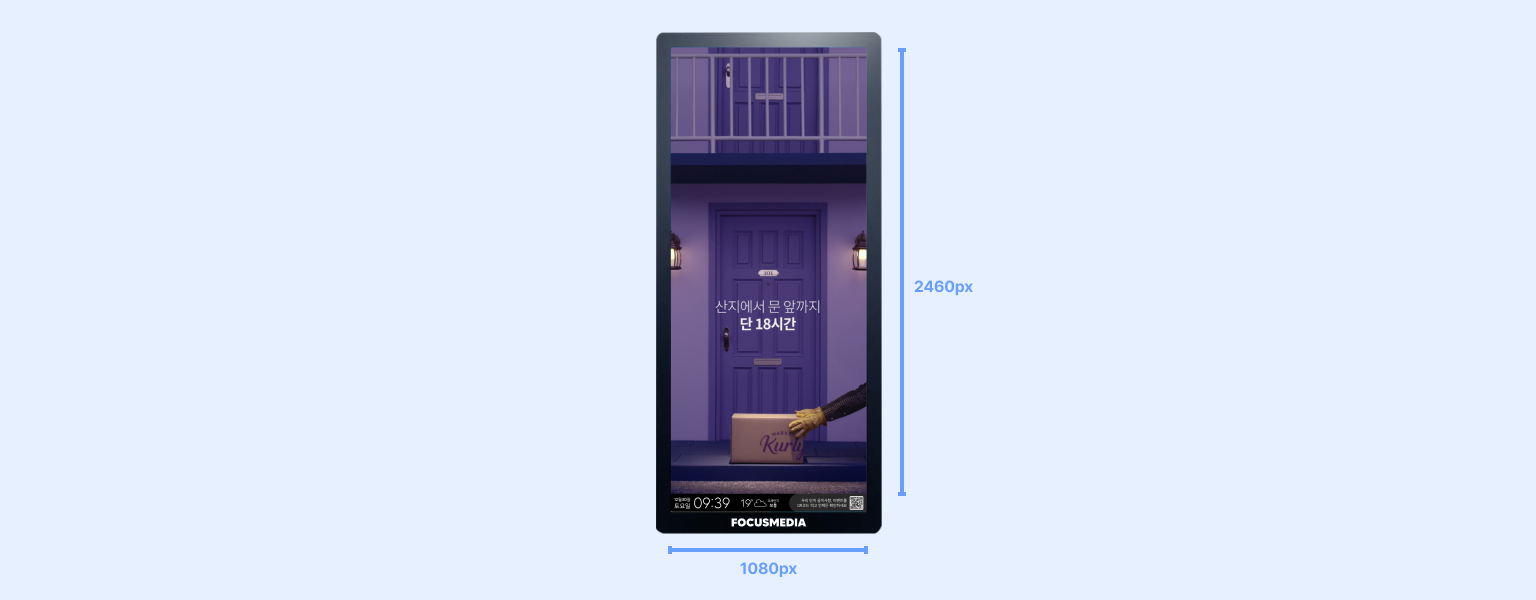 풀화면.png
