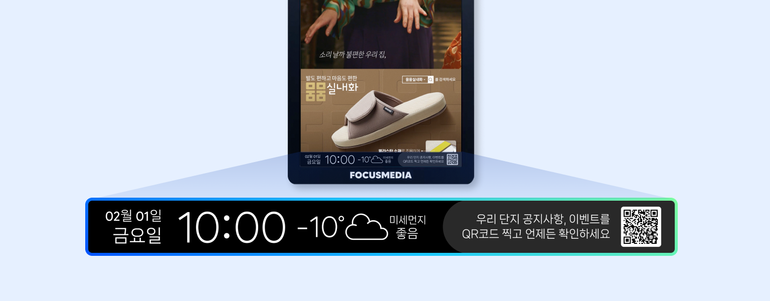 한 줄 인포.png.png