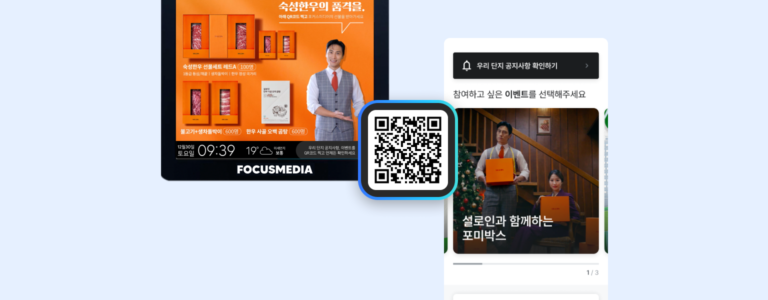 QR코드.png.png